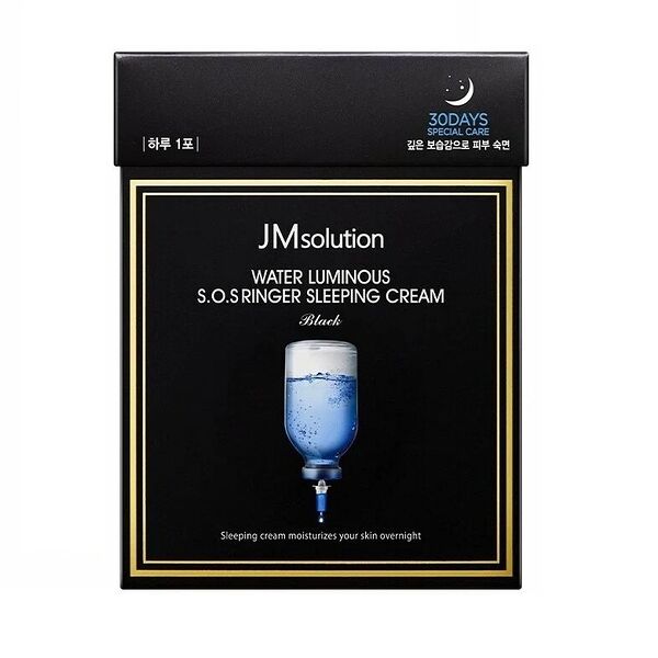 Крем ночной JMSolition ультраувлажняющий 4 мл*30 шт