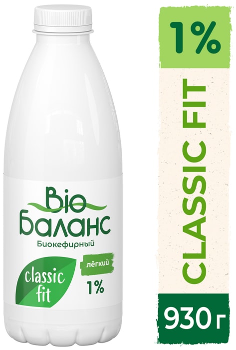 

Биопродукт кефирный Bio Баланс Classic Fit 1% 930 г