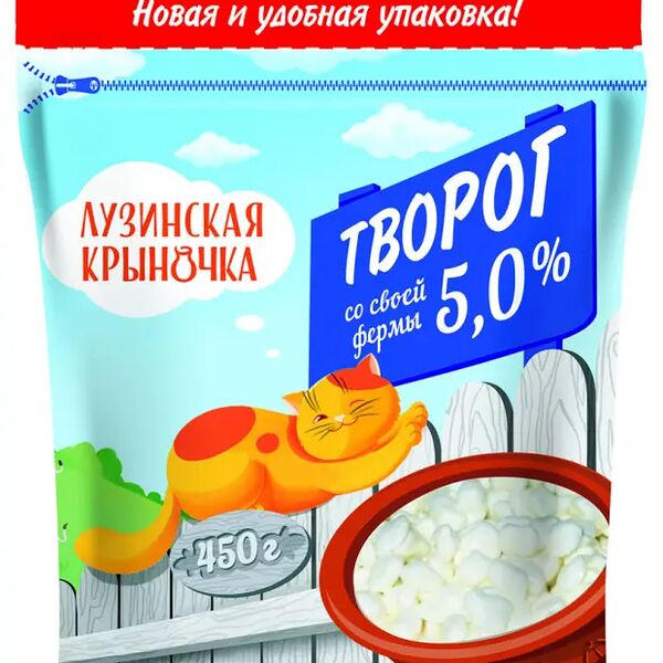 Творог Лузинская крыночка 5% 450 г