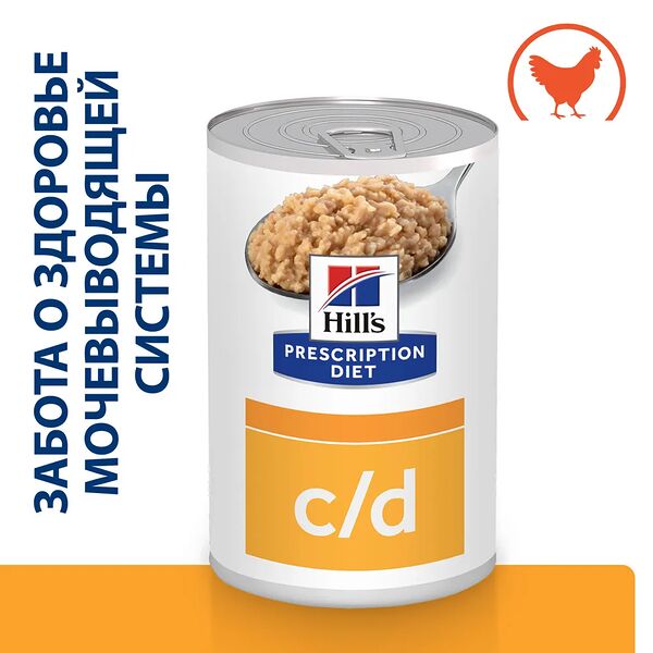 Prescription Diet Dog Wet c/d Влажный корм Hill's (консервы) при струвитах у собак, 370 гр.