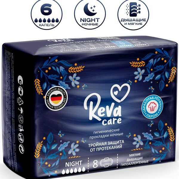Прокладки Reva Care Night 8шт