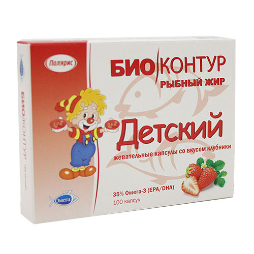 Рыбий жир Детский Клубника №100, капс.