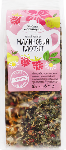 

Напиток чайный Чайная плантация Выбор экспертов Малиновый рассвет, листовой 80 г