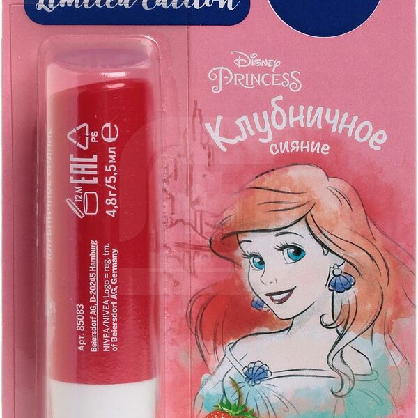 Бальзам для губ Nivea Фруктовое сияние Клубника 4