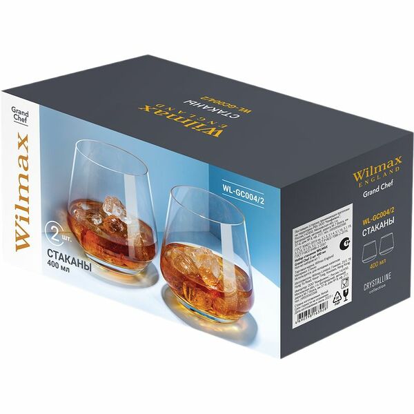 Набор стаканов Wilmax England Grand Chef, 2х400мл