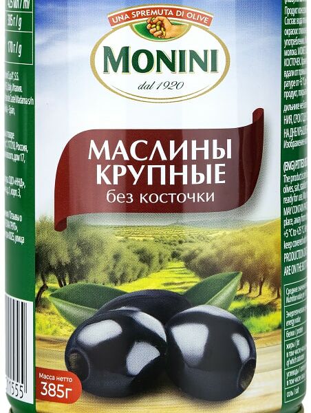 Маслины Monini крупные без косточки 385г