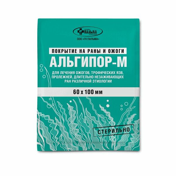 Альгипор-М Покрытие на раны и ожоги стерильное 60 х 100мм №1