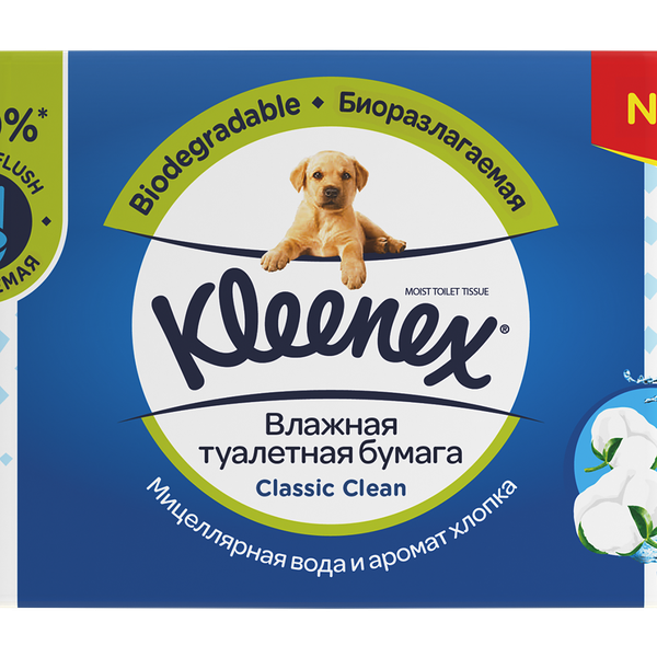 Бумага туалетная влажная KLEENEX Classic Clean биоразлагаемая с мицеллярной водой и ароматом хлопка, 42шт