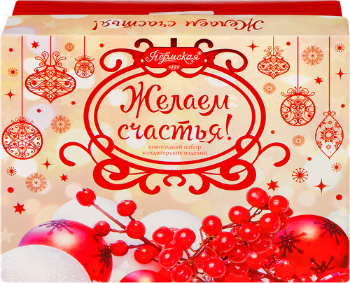 

Сладкий подарочный набор Пермская кондитерская фабрика Желаем счастья