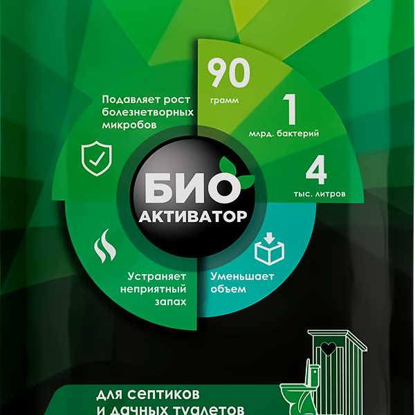 Биоактиватор для септиков и дачных туалетов DOCTOR SEPTIC, Арт. DS90, 90г