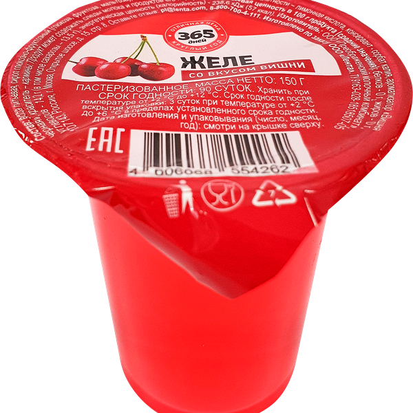 Желе 365 ДНЕЙ со вкусом вишни, 150г