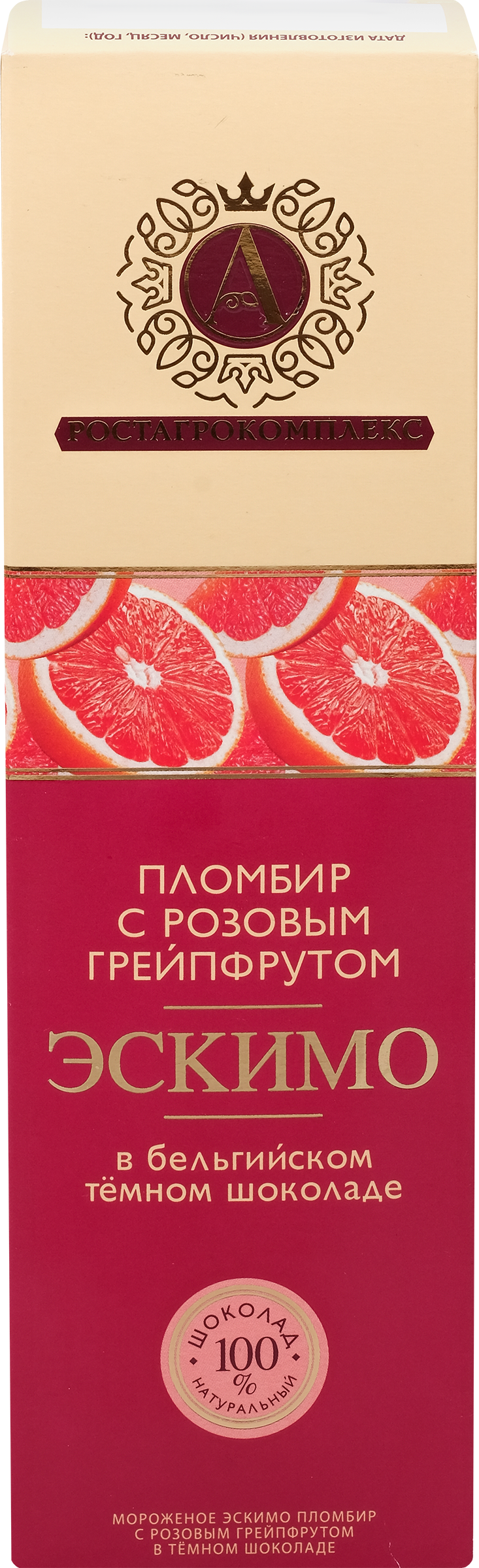 

Мороженое пломбир эскимо А. Ростагрокомплекс с розовым грейпфрутом в бельгийском тёмном шоколаде 15% 80 г