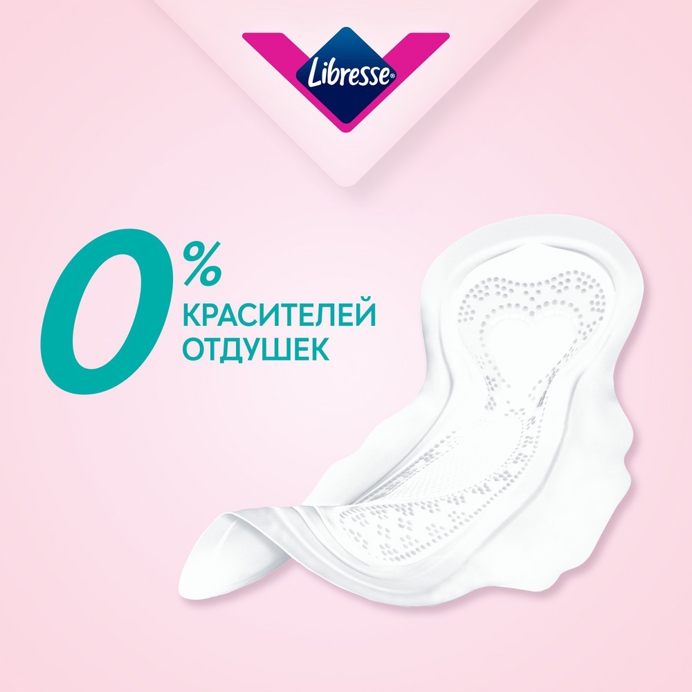 

Прокладки гигиенические Libresse Pure Sensitive Ultra нормал+ 8 шт