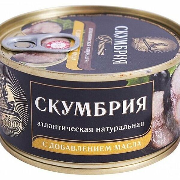 Скумбрия За Родину Атлантическая натуральная с добавлением масла