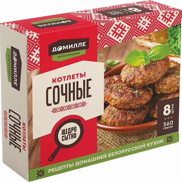 Котлеты Домилле Сочные категории 560г