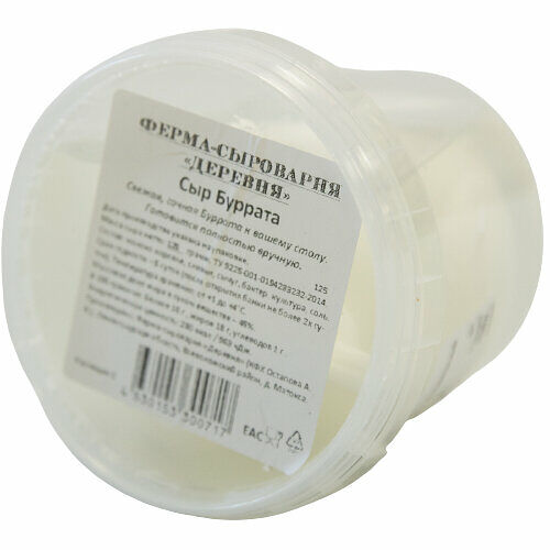 Сыр Буррата фермерский Ферма-сыроварня деревня