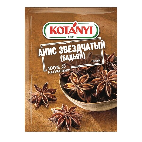 Приправа Kotanyi анис звёздами (бадьян) 8г, Австрия