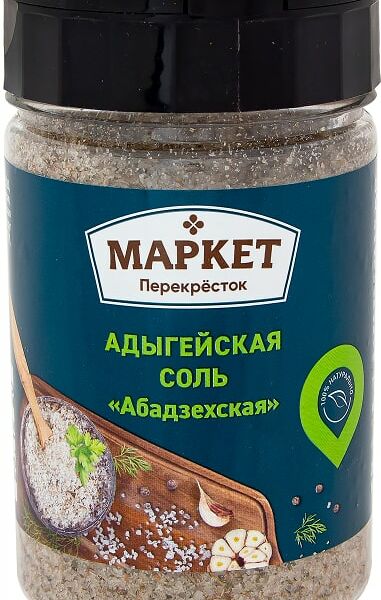 Соль Маркет Перекресток Абадзехская 300г