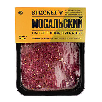 Брискет «Мосальский» из мяса молодых бычков в маринаде на оливковом масле, «Наши фермы», Россия