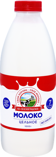 

Молоко питьевое Зеленоградское пастеризованное 3,5-4,5% БЗМЖ 1 кг