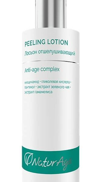 NaturAge лосьон отшелушивающий омолаживащий c aha кислотами 200 мл