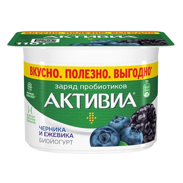 Биойогурт Активиа Черника-ежевика 3% 110 г