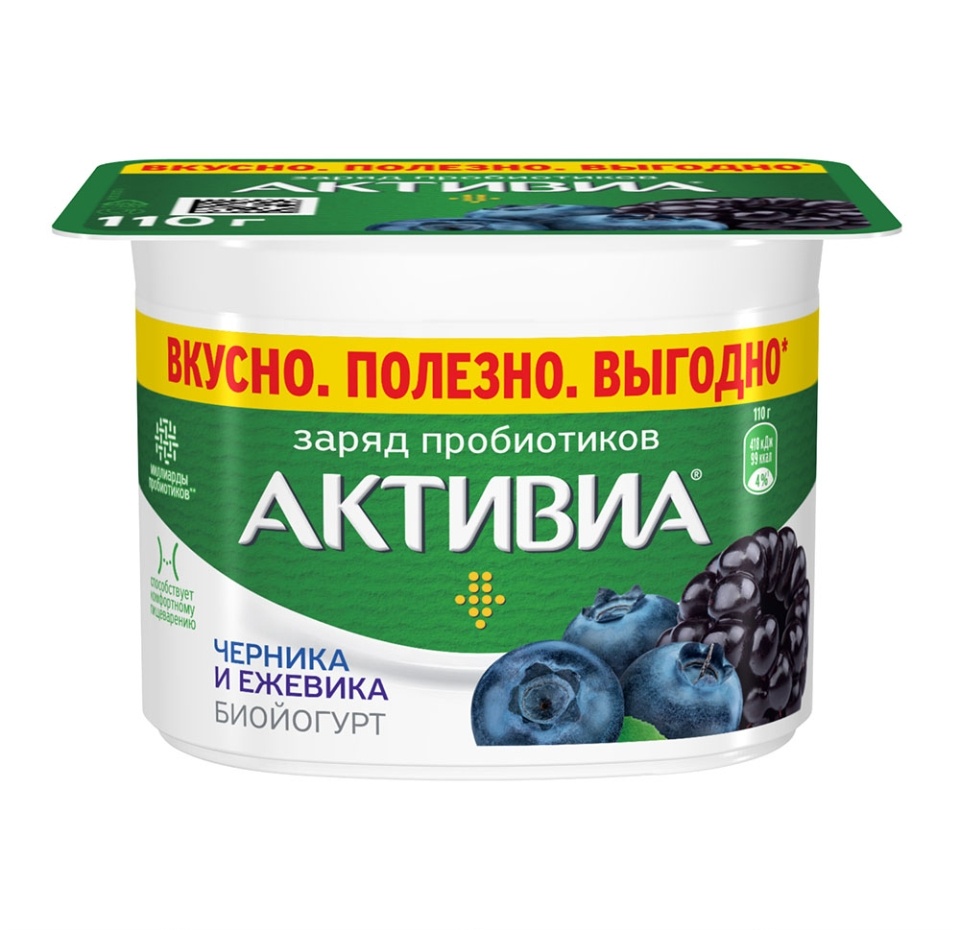 

Биойогурт Активиа Черника-ежевика 3% 110 г