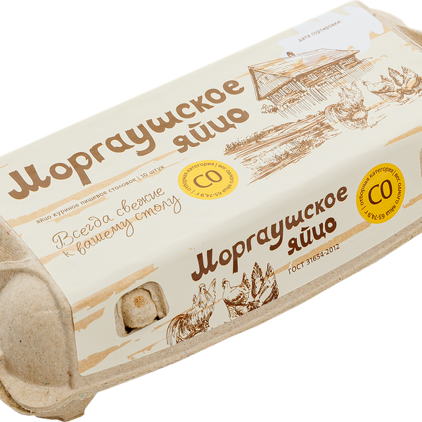 Яйцо куриное МОРГАУШСКОЕ ЯЙЦО столовое СО, 10шт