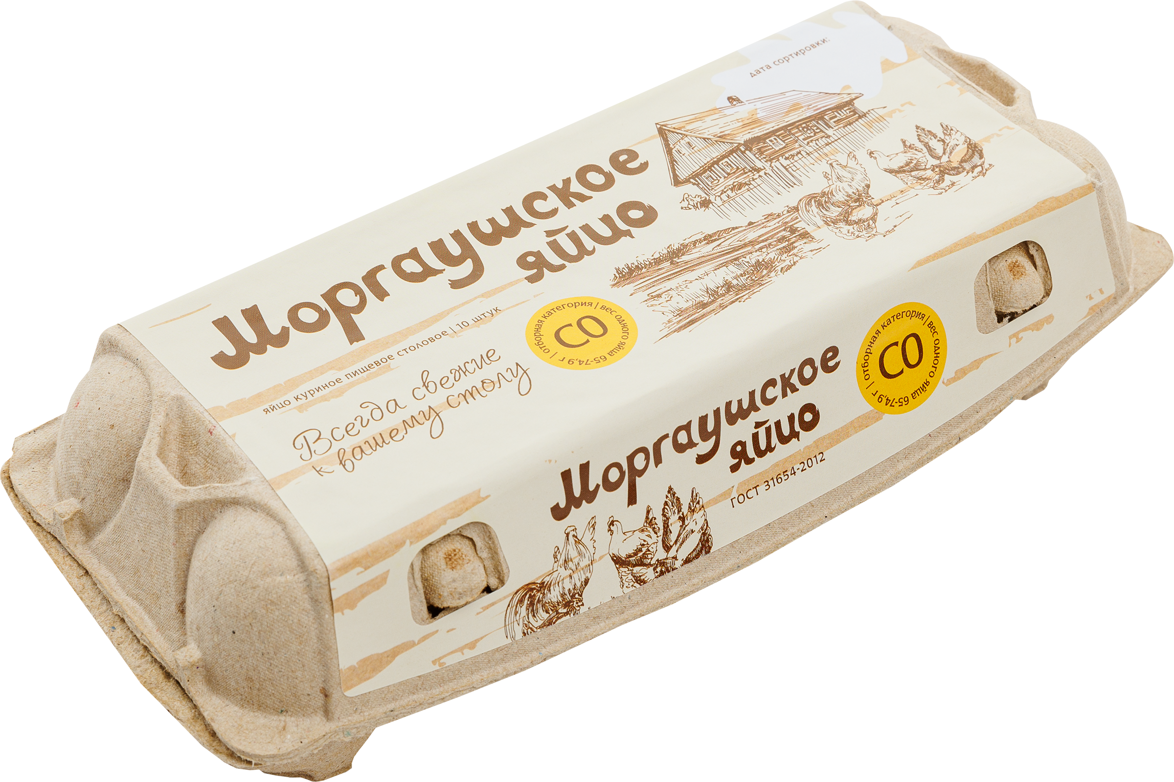 

Яйцо куриное МОРГАУШСКОЕ ЯЙЦО столовое СО, 10 шт