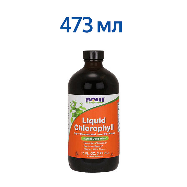 Now Liquid Chlorophyll раствор мятный вкус 473 мл