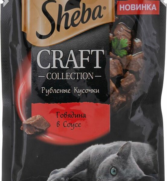 Корм для кошек рубленые кусочки Sheba Craft collection Говядина в соусе