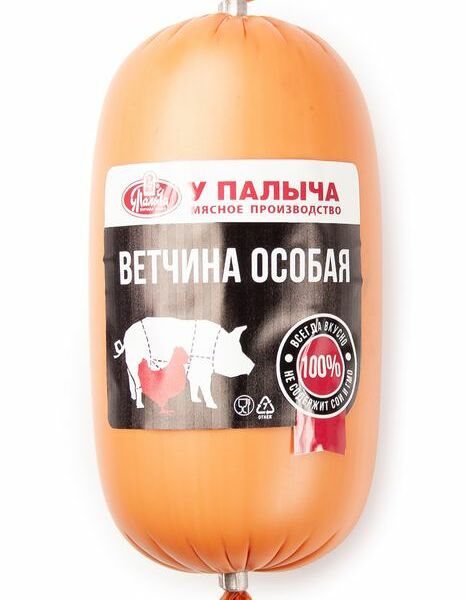 Ветчина варёная У Палыча особая, 450г