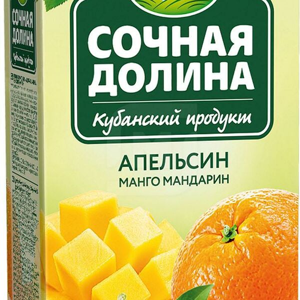 Напиток сокосодержащий СОЧНАЯ ДОЛИНА из апельсинов, манго и мандаринов, 0.95л
