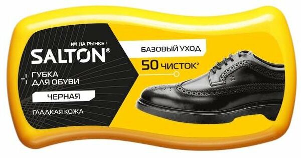 Губка для обуви из гладкой кожи Salton Волна Миди черная