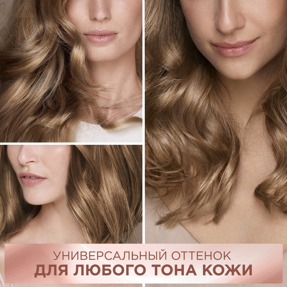 

Краска для волос L'Oreal Paris без аммиака Excellence Crème Универсальные Нюдовые Оттенки 7U универсальный русый 192 мл