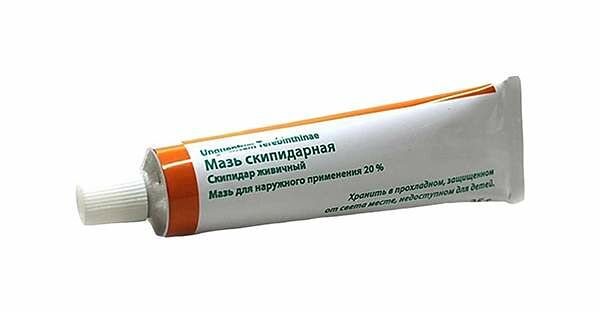 Скипидарная мазь 20% 25г  (туба)