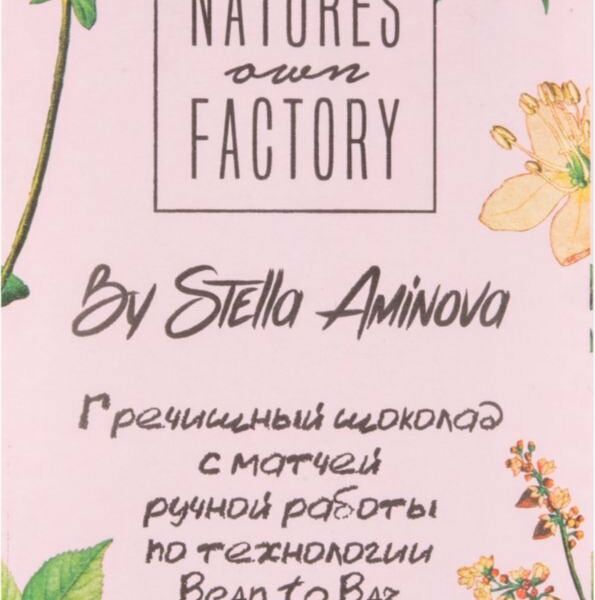 Шоколад гречишный белый Nature's own factory Mum of Six с матчей