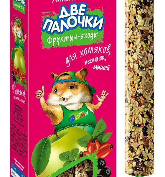 Зверюшки Лакомство для хомяков Две палочки Фрукты, ягоды 80 г