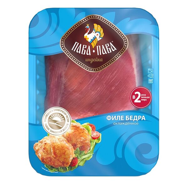 Филе бедра индейки Пава-Пава охлаждённое 450 г