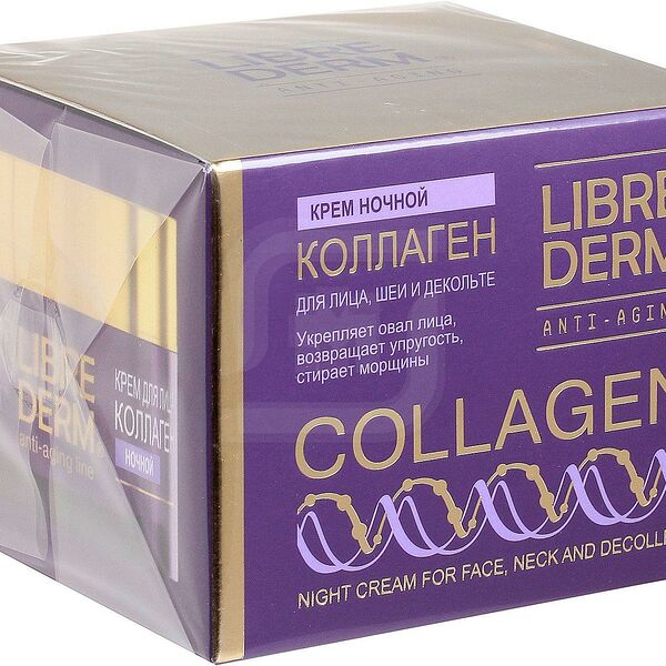 Крем Librederm Collagen ночной для уменьшения морщин и восстановления упругости