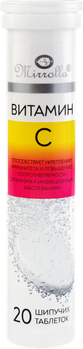 Биологически активная добавка МИРРОЛЛА Витамин С 60, шипучие таблетки, 20шт