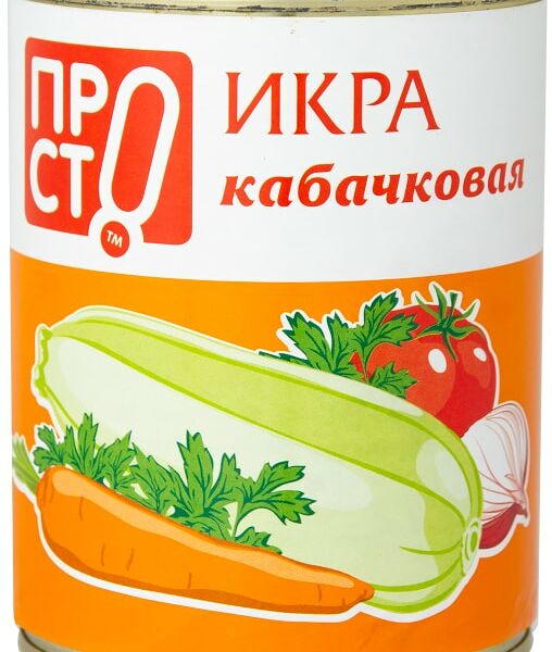 Икра ПРОСТО из кабачков 360г