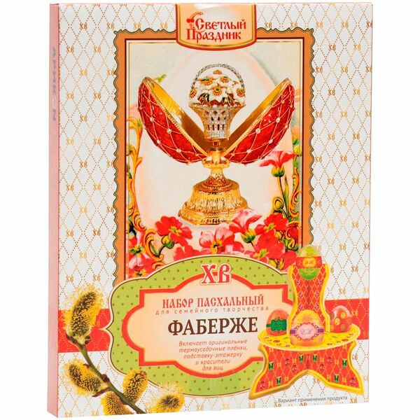 Набор пасхальный Светлый праздник Фаберже