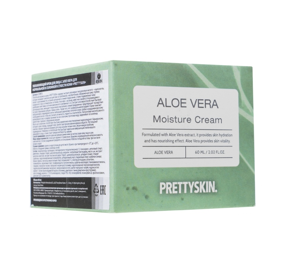 

Крем Prettyskin Увлажняющий для лица с алоэ вера для нормальной и склонной к сухости кожи, 60 мл