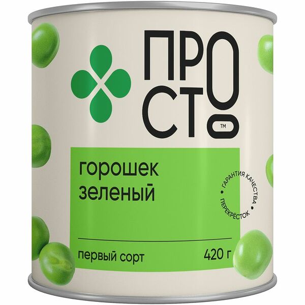 Горошек зелёный Пр!ст, 420г