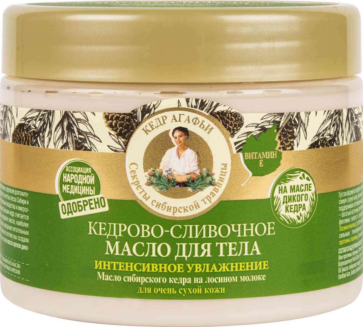 

Масло для тела кедрово-сливочное Рецепты бабушки Агафьи Банька Агафьи Интенсивное увлажнение для очень сухой кожи 300 мл