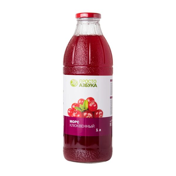 Морс клюквенный, «Просто Азбука»