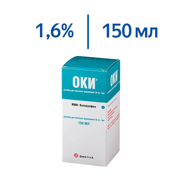 ОКИ раствор для полоскания 1,6%