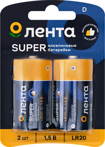 Элемент питания ЛЕНТА LR20 алкалиновый Арт. ALLR202, 2шт