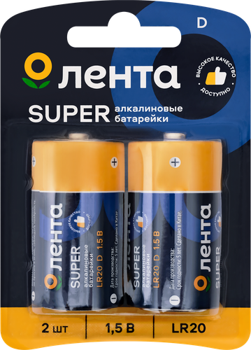 

Элемент питания Лента LR20 алкалиновый Арт. ALLR202, 2 шт